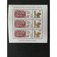 Польша 1971 Блок Mi.45 с 3 марками и 3 купонами "Национальная филателистическая выставка в Катовице в честь восстания в Силезии" (чистый**) Mi.2078 каталог 4.00 евро