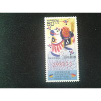 Япония, 2013. Год Лошади. Новогодняя лотерея.