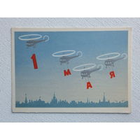 Непомнящий 1 мая 1967  10х15  см