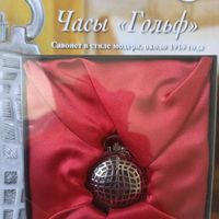 Карманные часы из личной коллекции часы рабочие батарейка села