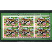 Беларусь 2014.. Фермерское хозяйство. Малый лист