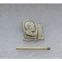 Янка Купала.