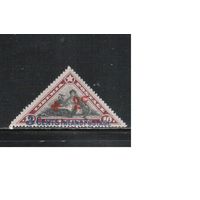 Либерия-1915,(Мих.128)  *  ,  Стандарт, Надп. , Красный Крест(одиночка)