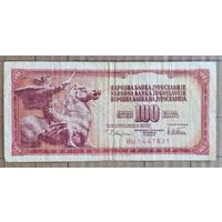 Югославия 100 динар 1978 г., P:90a