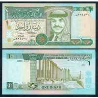 Иордания 1 динар 2001 год, UNC