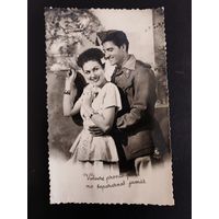 Почтовая карточка подписанная с почтовым штемпелем 11.06.39. с маркой с изображением диктатора Ф. Франко. На карточке актеры Фатем Хамама и Омар Шариф.