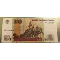 100 рублей Россия 1997 г.в. (мод. 2004 г.) яЛ 1260827