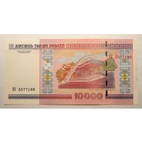 Беларусь 10000 рублей 2000 год, серия ПС, UNC-.