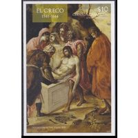 2015 Гренада Гренадины 5076 / B715 Живопись - Эль Греко 9,00 евро