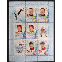 Марки Беларуси 2010 года МЛ ОИ в Ванкувере, спорт, медалисты ОИ, буквенные номиналы, КМ 841/43 каталог6 евро