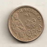 Испания 5 песета 1993 Год Святого Иакова