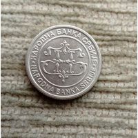 Werty71 Сербия 1 динар 2003 Югославия