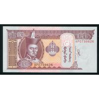Монголия 20 тугриков 2020 г. P63k . Серия AP. UNC