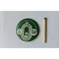 Знак значок спорт СССР поездом в Киев на олимпиаду 80