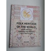 Сусветная фальклорная спадчына: матэрыялы Мінскай канферэнцыі 2009 г. (на англійскай мове)