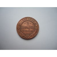 2 копейки 1916.Unc.