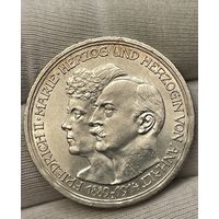 3 марки 1914 года без МЦ.Германия.Серебро.Состояние!!!