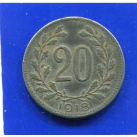Австрия 20 геллеров 1918