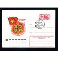 Художественный маркированный конверт СССР со спецгашением N 11802 (11.01.1977) Всесоюзная комсомольская военно-спортивная игра "Орленок"