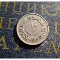 10 дирхамов 1975 Ливия #01
