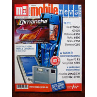Журнал MN Mobile News Review Мобильные новости Номер 3(32) Апрель 2003 Россия РАРИТЕТ Особенно в таком состоянии На сегодняшний день это единственное предложение в Беларуси и России
