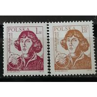 Польша 1972 стандарт Коперник