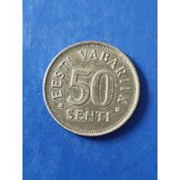 Эстония 50 сентов 1999