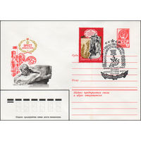 Художественный маркированный конверт СССР со спецгашением N 14119 (14.02.1980) Брест крепость-герой