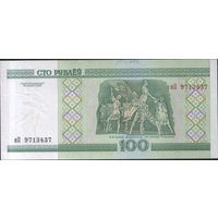 100 рублей 2000 серия яП (UNC)