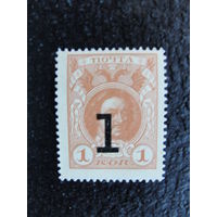 Продажа коллекции с 1 рубля! Деньги-марки 1917г. Третий выпуск.