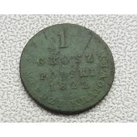 1 грош 1822 г