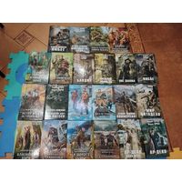 Книги Андрея Круза в различных сериях. Цена за комплект 21 книгу.