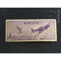Самолеты 1946 СК 938*