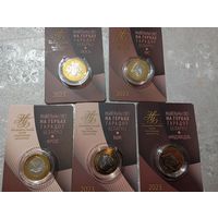 Комплект монет в холдерах "Животный мир Беларуси 2023 год"