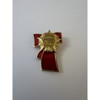 Октябрьская революция