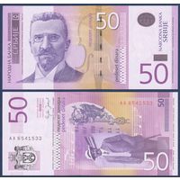 Сербия, 50 динар 2005 г., P-40a (AA, композитор Стеван Мокраняц), UNC
