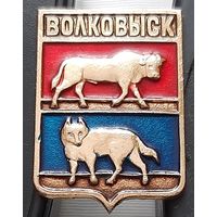 Волковыск. Аф-35
