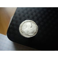 Гривенник 1747 года (Россия, Елизавета)
