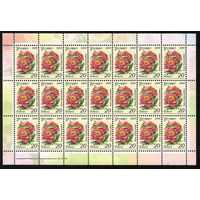 Беларусь. 2008. Стандарт. Пион (20р) (з.56-2009) Лист