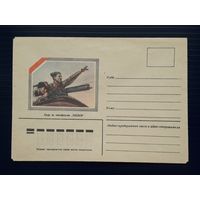 СССР 1980г. НМХК худ.Лунцов. Кадр из к/ф "Чапаев".