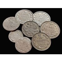 8 СЕРЕБРЯНЫХ МОНЕТ РОССИЙСКОЙ ИМПЕРИИ (АЛЕКСАНДР II, АЛЕКСАНДР III НИКОЛАЙ II )