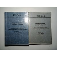 Техническое описание и инструкция по эксплуатации осциллографа