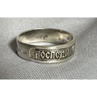 Кольцо серебряное 925 пробы. 23