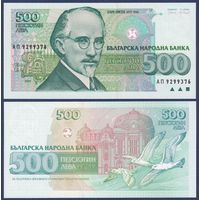 Болгария, 500 лева 1993 г., P-104 (АП, композитор Добри Христов), UNC