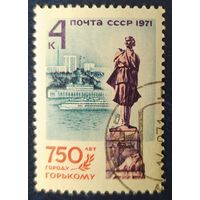 СССР 1971 650л г. Горький , клей.