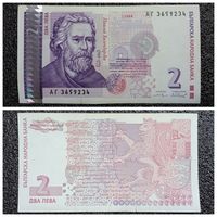 2 лева Болгария 1999 г.