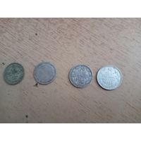 Четыре монетки серебро 10 копеек