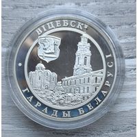 Витебск