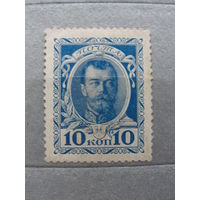 Продажа коллекции с 1 рубля! Почтовые марки Российской империи, выпуск 20