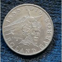 10 франков, 1988 г, 100 лет со дня рождения Ролана Гарроса, KM# 965
